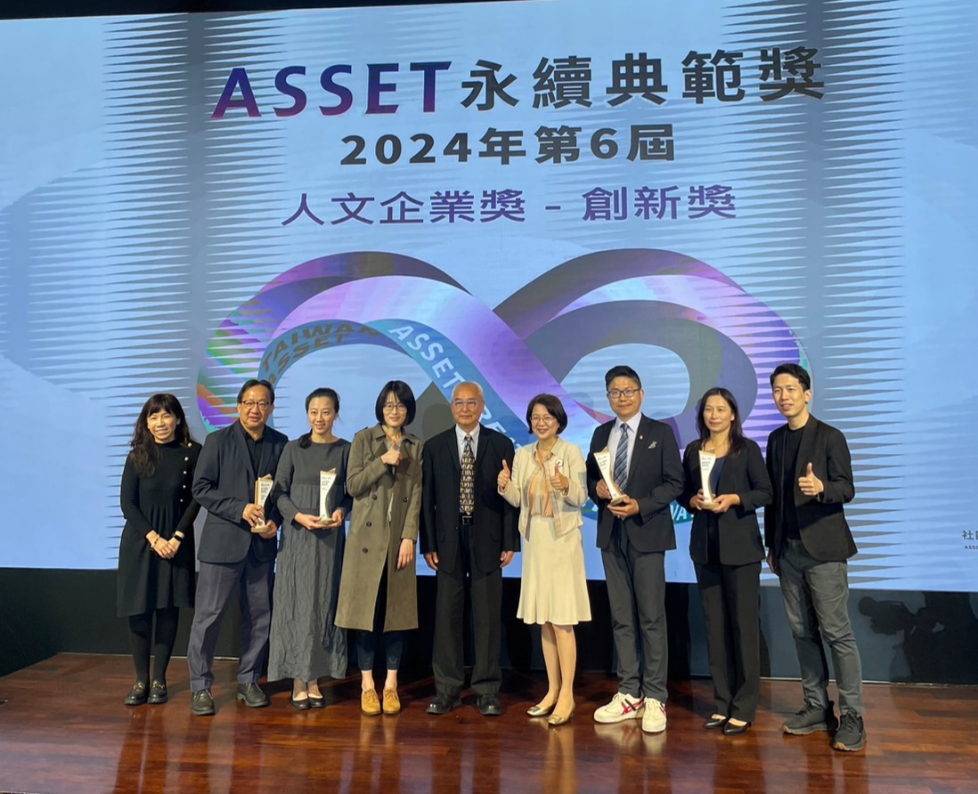 崑山科大商管學院將農漁廢化為烏金 榮獲首屆人文企業獎「地方發展創新獎」