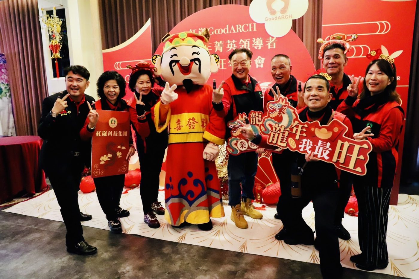 紅崴科技旺年感恩尾牙 展望新年度創造事業機會