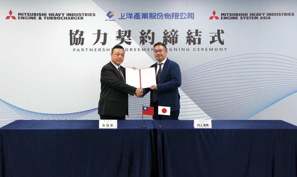 三菱燃氣發電機 提供電能新選項 支持企業能源轉型 穩定供電有效強化韌性企業 無懼天候與災害干擾 靈活用電策略 有效節省成本並最大化經濟效益