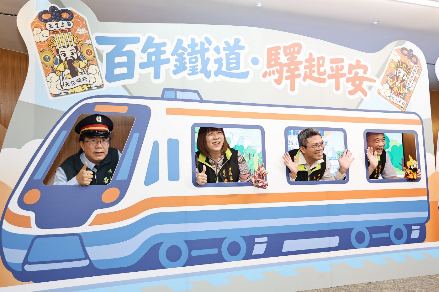 緬懷百年軌跡，迎接新紀元：台南鐵路地下化前，市府啟動全域文化巡禮