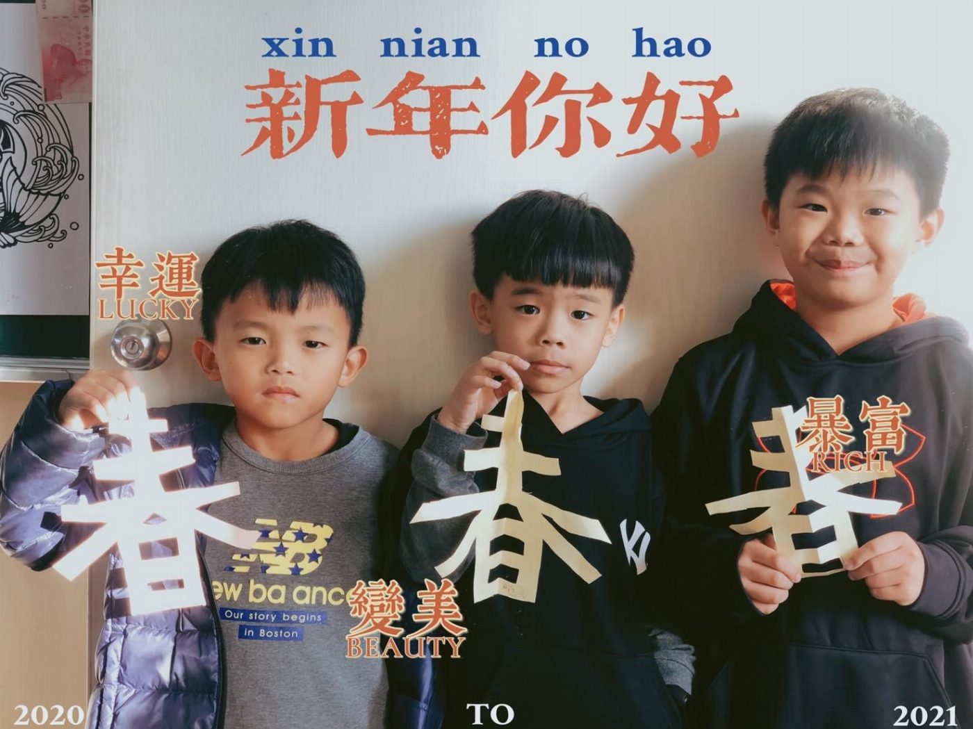 新營文化中心圖書館新春活動開跑  眾多精美好禮讓你帶回家  牛轉乾坤  鼠氣全消!要給你擋不住的「犇」放 