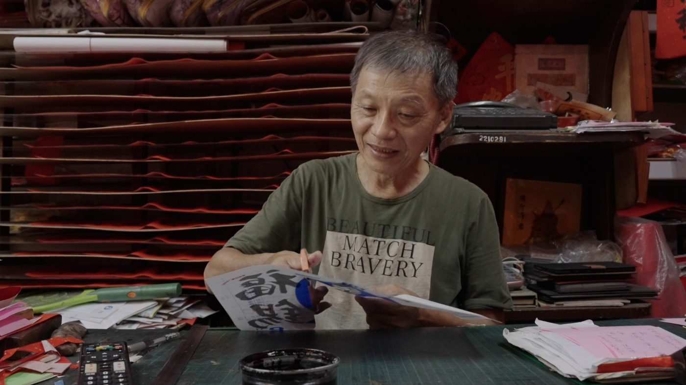 《尋根》電影首映會南臺科大初登場  邀您一起尋找文化根源  感受奇幻之旅