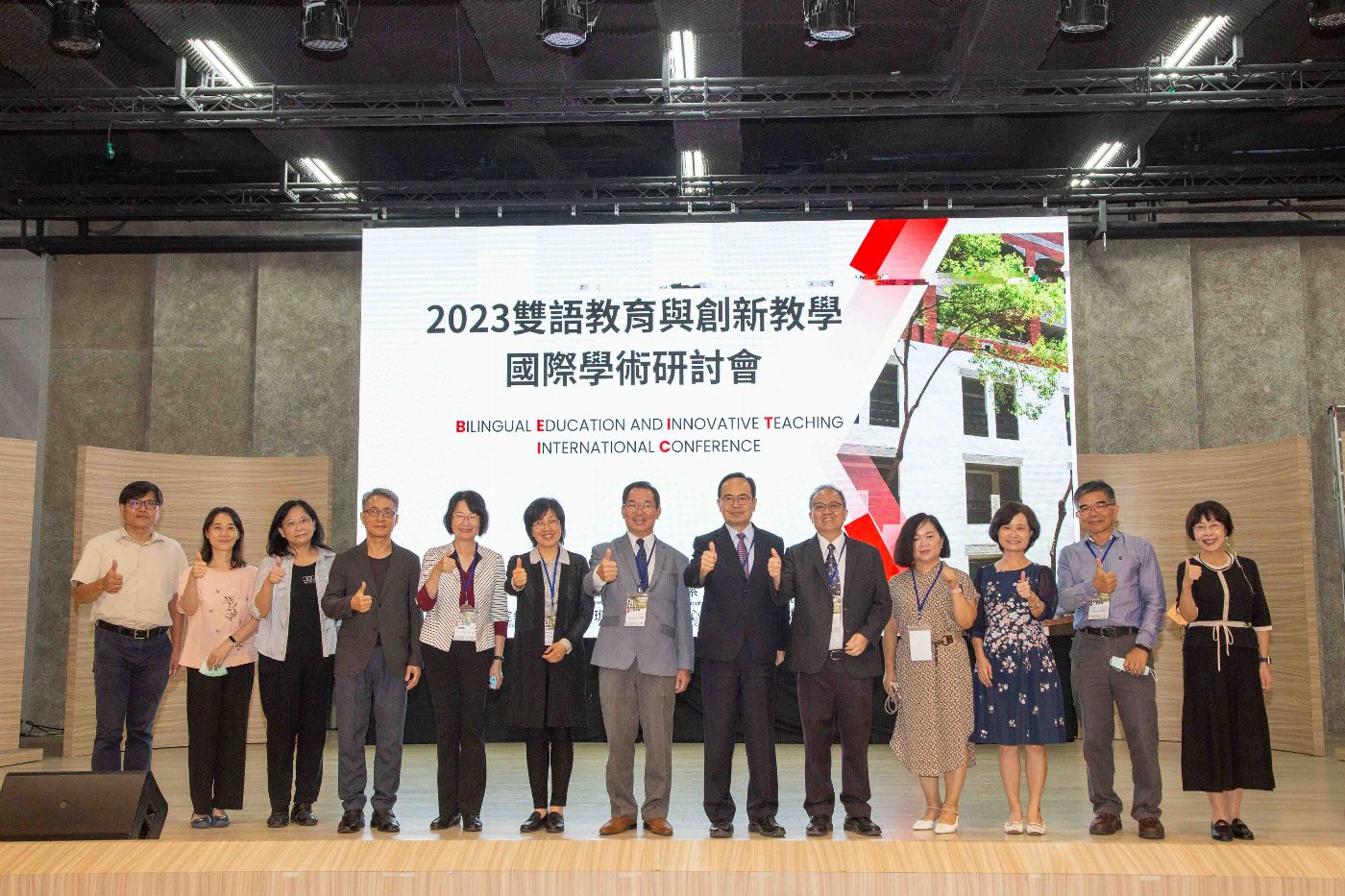 南臺科大舉辦「 2023雙語教育與創新教學國際學術研討會」