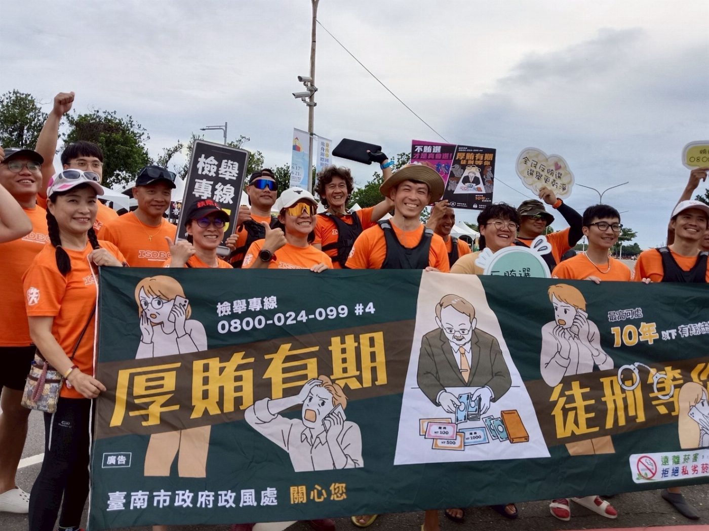 反賄選與龍舟賽共同掀起廉潔風尚