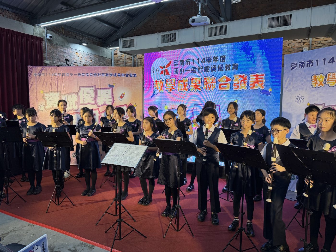 臺南市國小資優教育成果發表會 展現學生活力與創新
