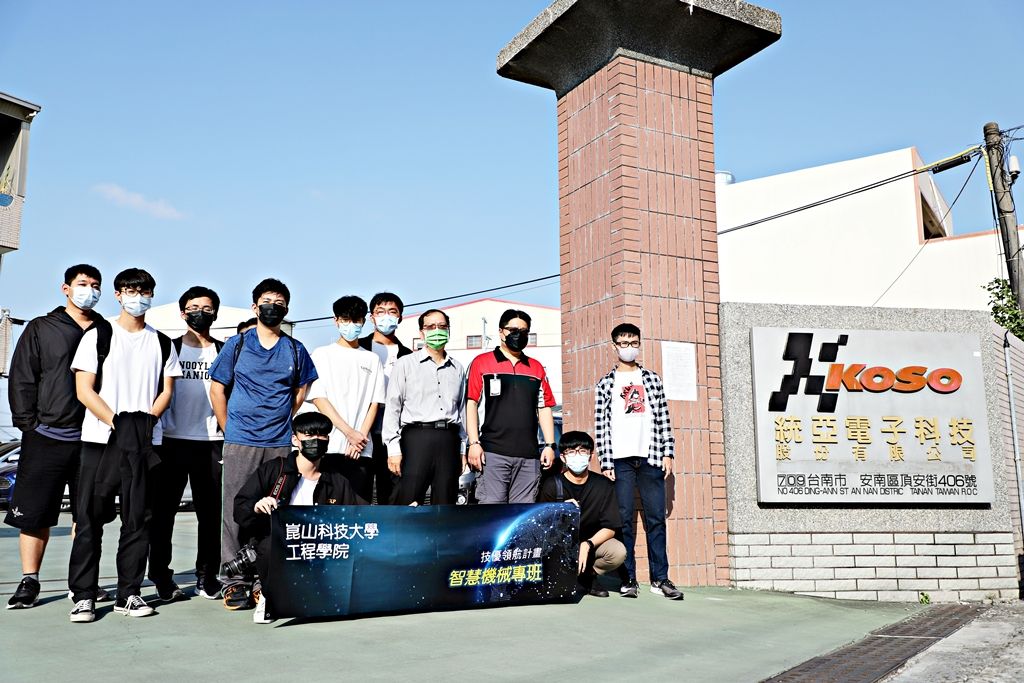 崑山科大電子系持續加碼獎助學金 盼學生投入學習、翻轉未來