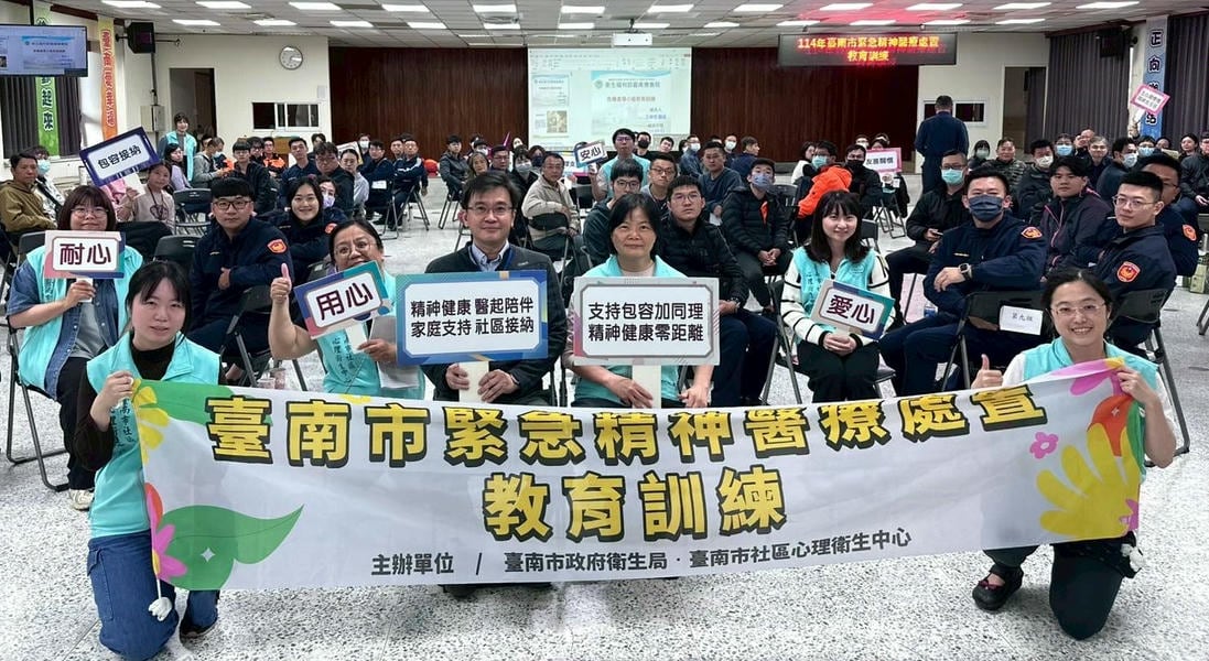 提升「緊急精神醫療處置」緊急護送醫團隊合作，聯合警、消、衛演練增進應變能力