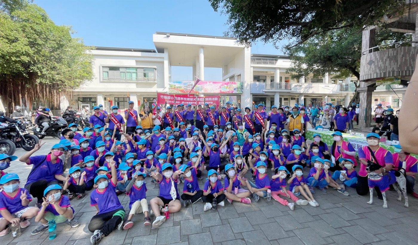 台南市七股區竹橋國小100周年校慶聖火傳遞揭開序幕