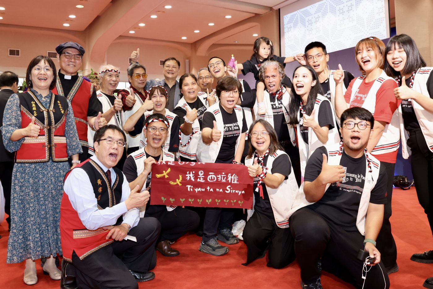 西拉雅族歷史正名：台南市府與族人齊手守護文化傳承