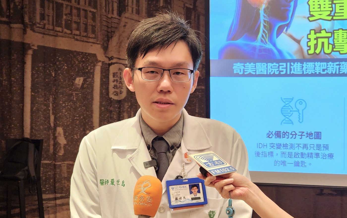 神經外科主治醫師嚴世島記者會後接受媒體專訪