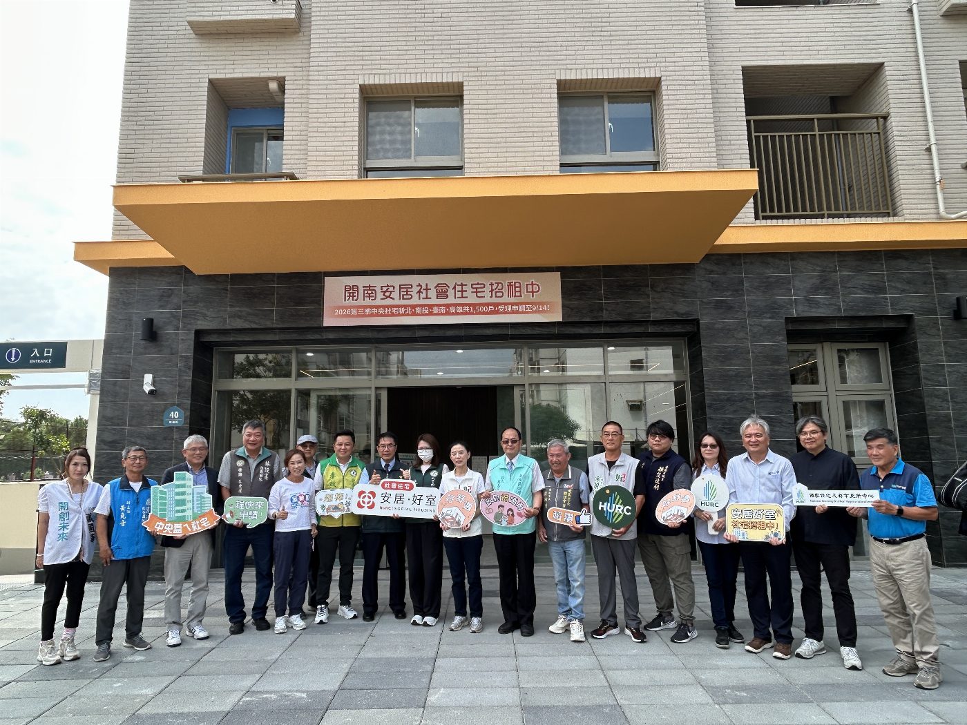 黃市長親身開箱南區社宅 吸引城市新移民入住