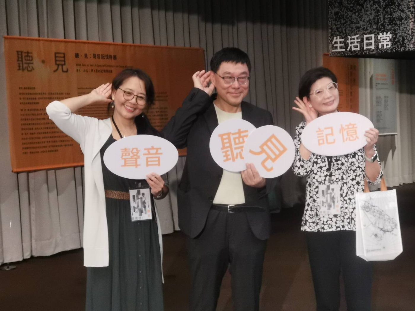 以聲音紀載歷史 臺史博推出「聽‧見：聲音記憶特展」 帶你突破視覺界限，探索聲音故事