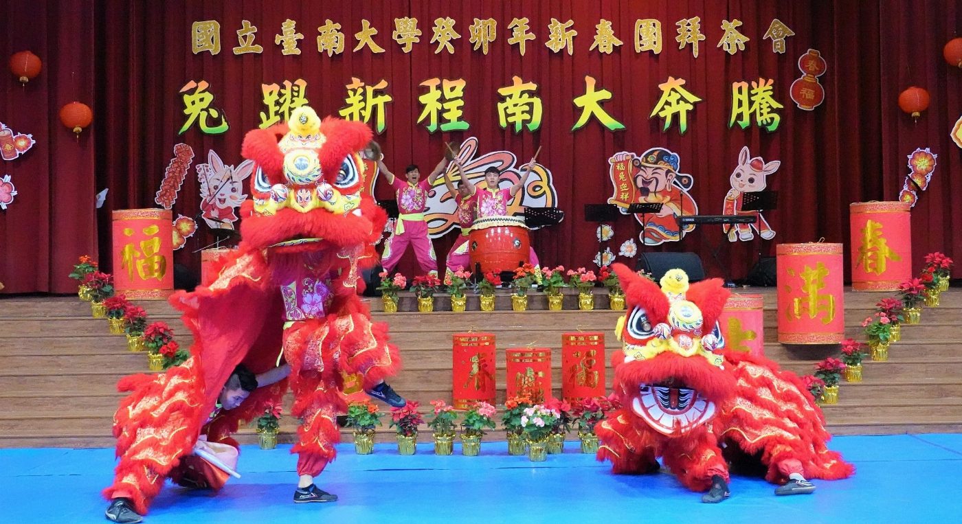 南大舉辦新春團拜，歡喜迎新年