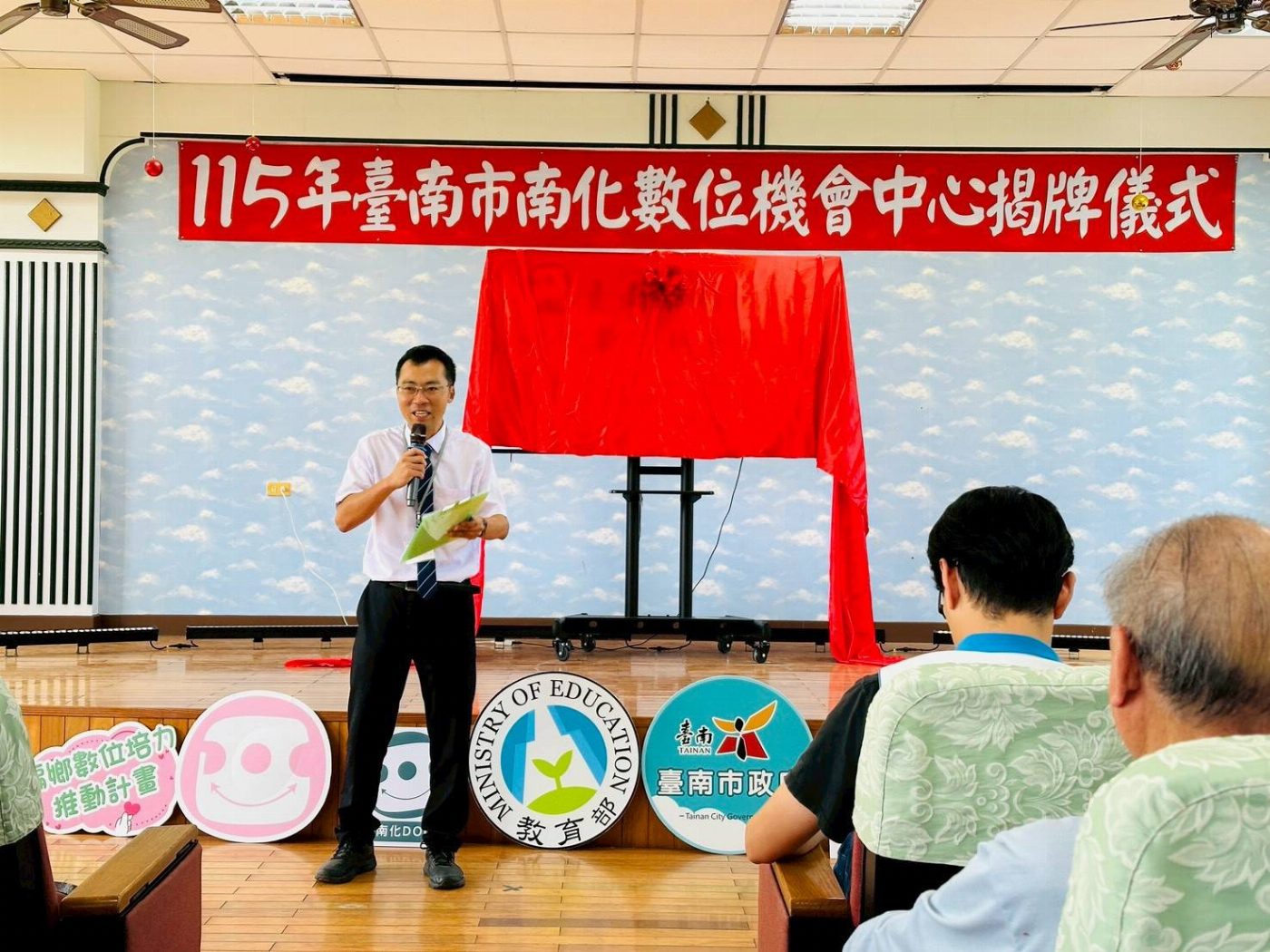 南化數位機會中心揭牌 監獄長：縮短城鄉數位落差必須團結行動