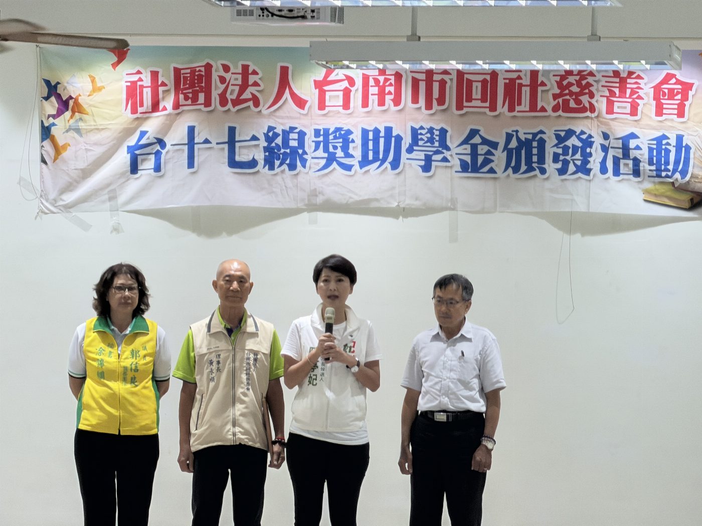 公私協力共築學子未來：回社慈善會獎助學金，點亮學習路途