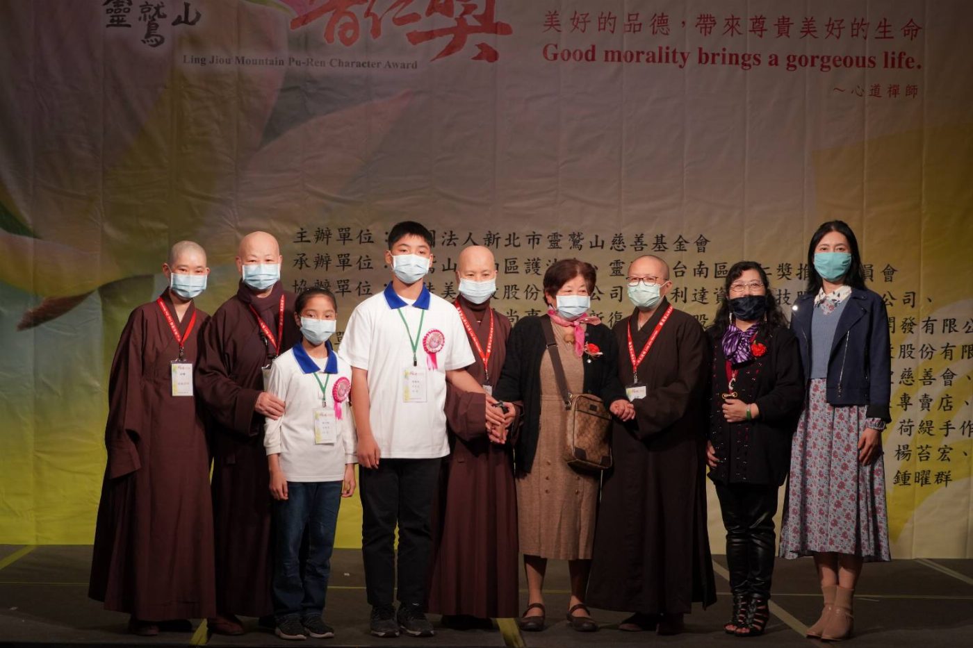 靈鷲山台南市普仁獎頒獎82位小太陽接受祝福選出6人參加全國普仁獎 