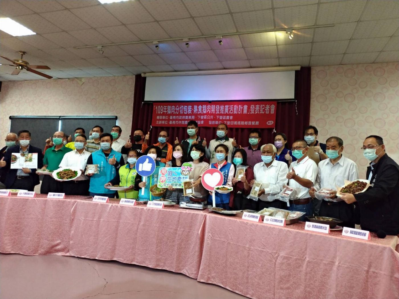 台南市長夫人劉育菁推薦在家好料理鵝肉分切加工品輕鬆購