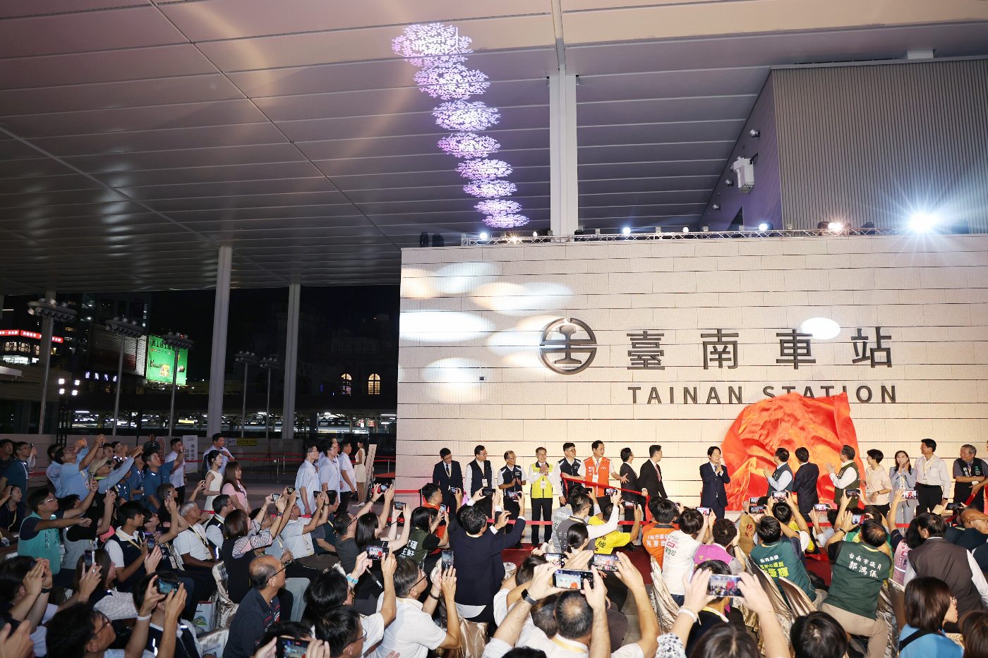 台南車站新舊共榮揭牌 黃賴總統見證城市發展新篇章