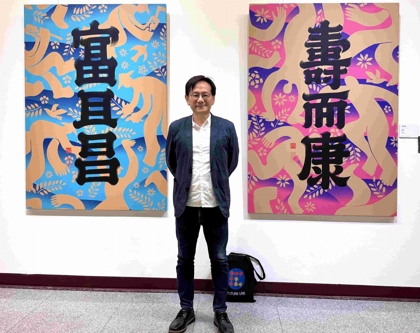 恭賀南應大視覺傳達設計系林宏澤教授獲聘為台灣美術院院士！視傳系全體師生同賀