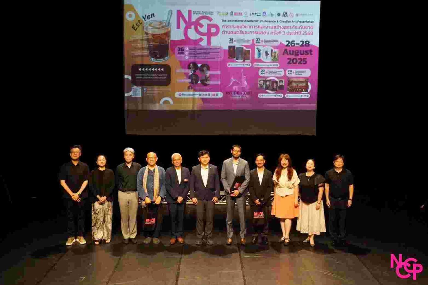 台南應用科技大學藝術學院受邀前往泰國東方大學「2025 MUPA Festival 」音樂與舞蹈國際交流及演出