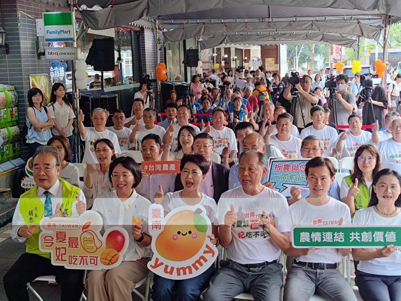 「今夏最芒，妃吃不可！」 陳亭妃、蘇巧慧產銷合作、強強聯手板橋農會展售台南芒果