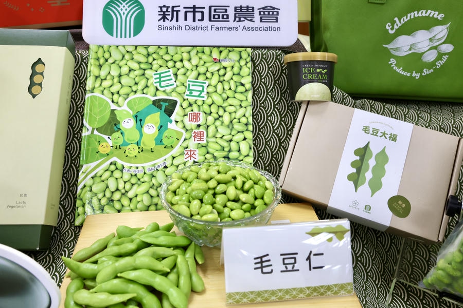 青春17！新市毛豆產業文化祭將登場黃偉哲邀全國民眾齊來參與