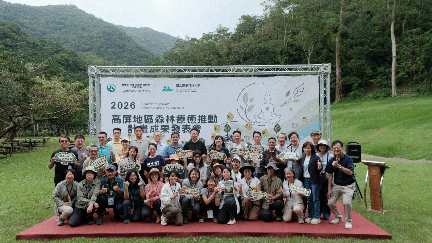 高屏森林療癒計畫首批學員啟程 獨特文化融入自然療愉