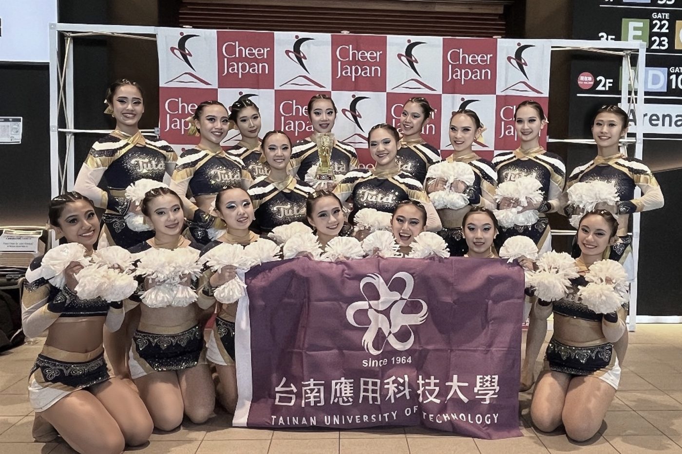 跳出活力 舞出青春   南應大舞蹈系赴日競技   勇奪彩球公開團體組第三名