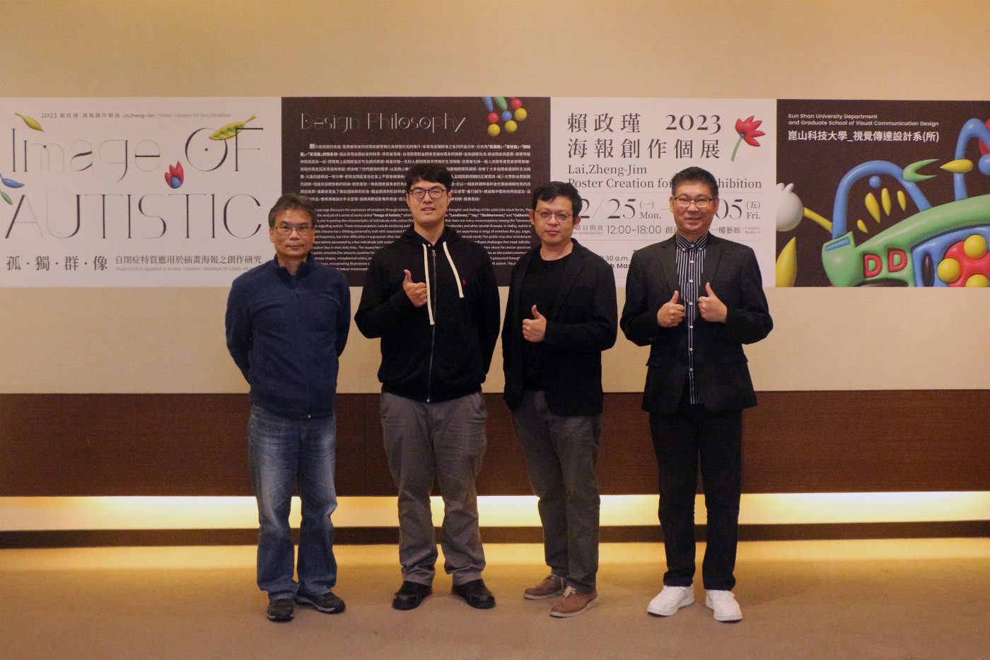 崑大視傳系賴政瑾創作插畫「孤獨群像」 融合自閉症經歷展現藝術風貌