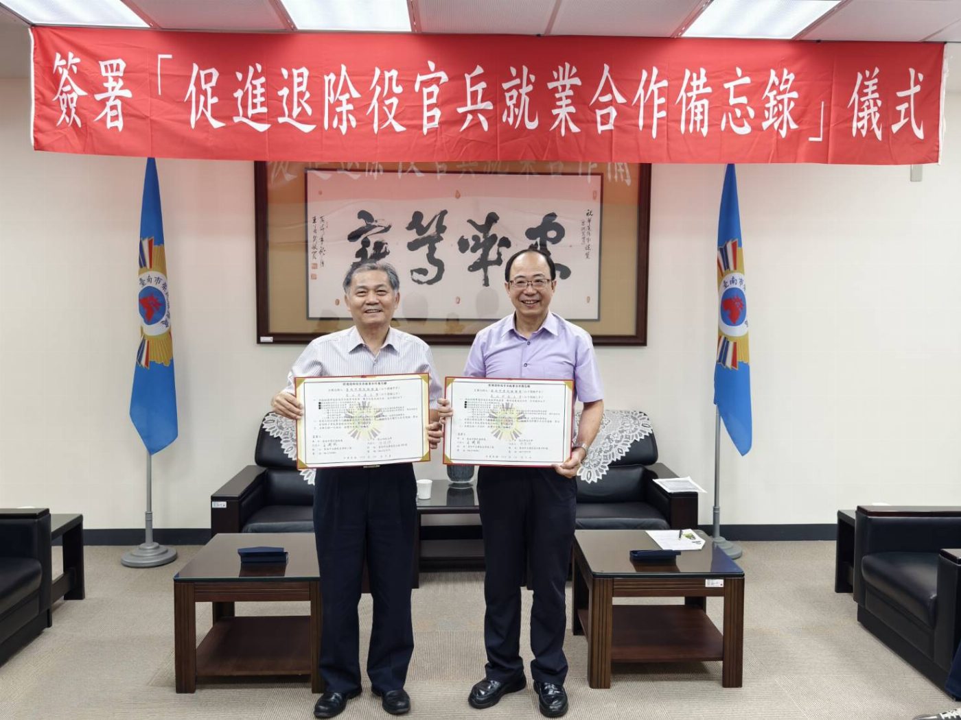 崑山科大攜手臺南榮服處簽約 協助退除役官兵就學就業