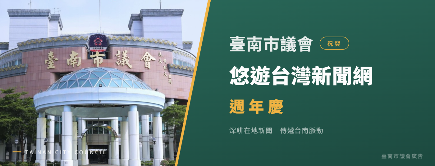 市議會